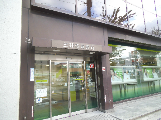 銀行：三井住友銀行 赤川町支店　165m
