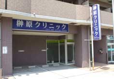 その他：榊原ｸﾘﾆｯｸ　235m