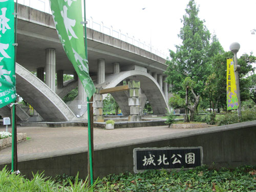 公園：城北公園　1822m