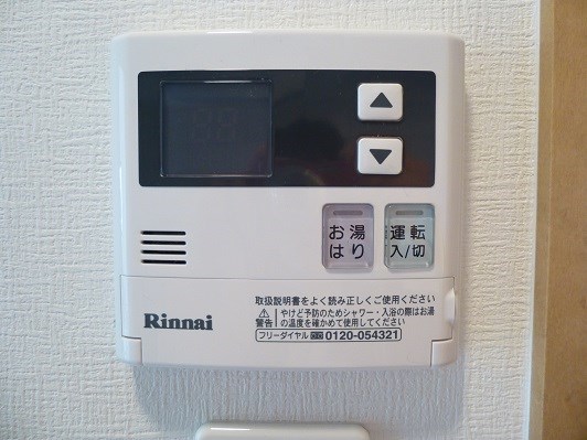 お湯はりストップ機能