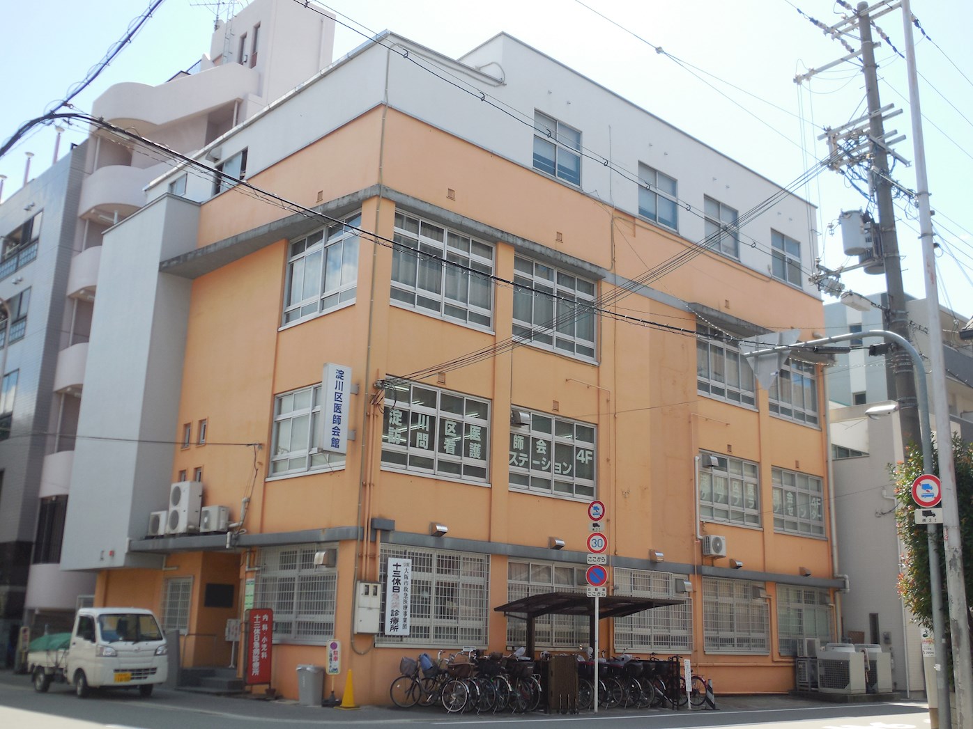 その他：十三休日急病診療所　21m