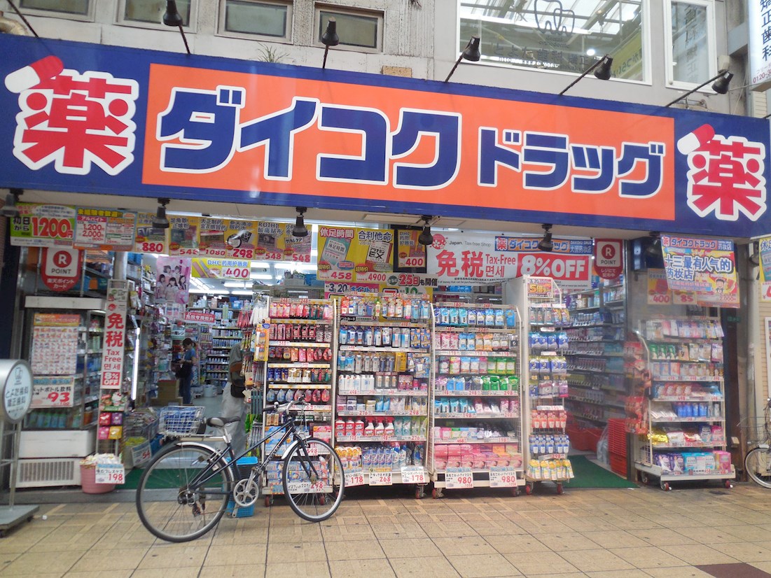 ドラッグストア：ﾀﾞｲｺｸﾄﾞﾗｯｸﾞ十三駅西口店　474m