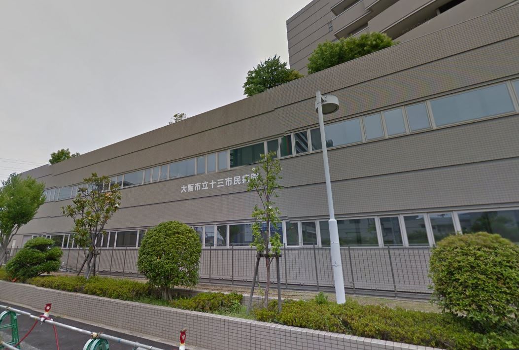総合病院：大阪市立十三市民病院　342m