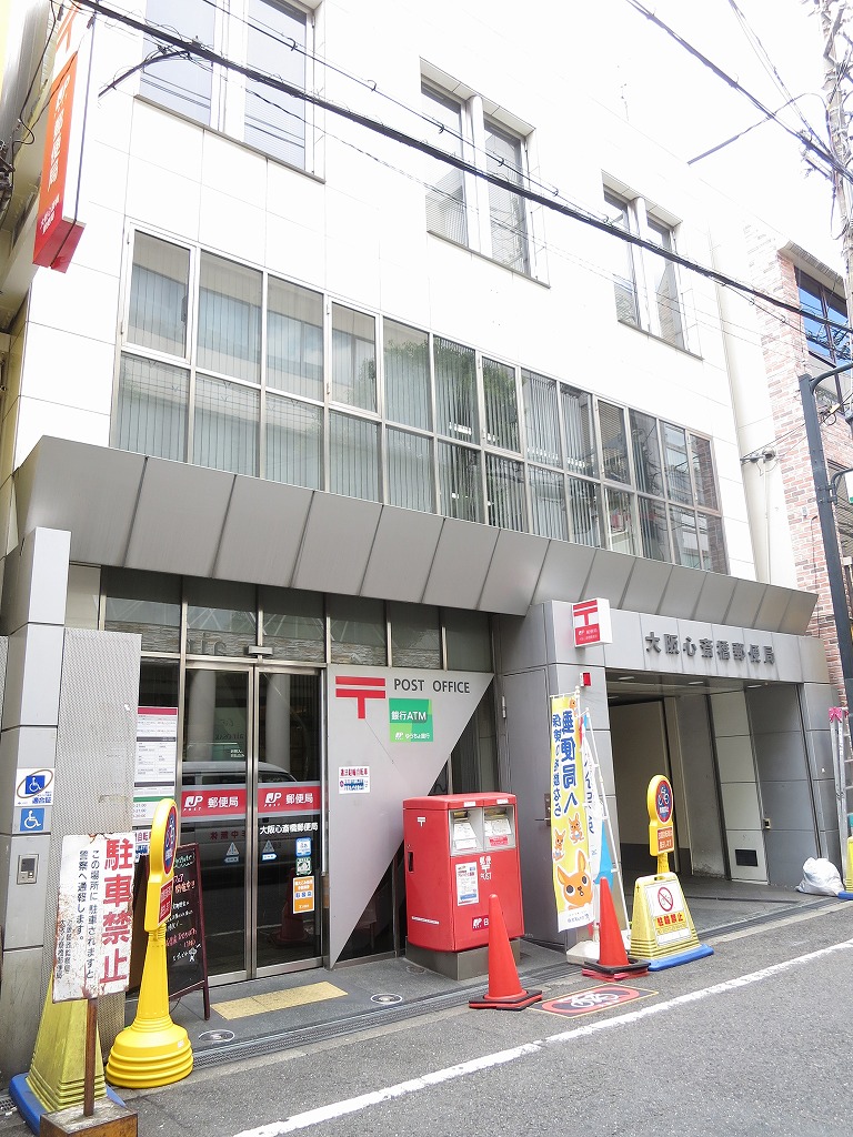 郵便局：大阪心斎橋郵便局　192m