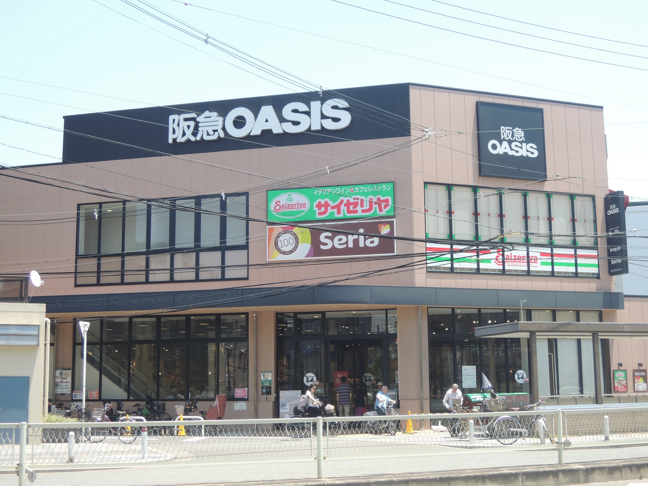 スーパー：阪急OASIS(阪急ｵｱｼｽ) 福島玉川店　743m