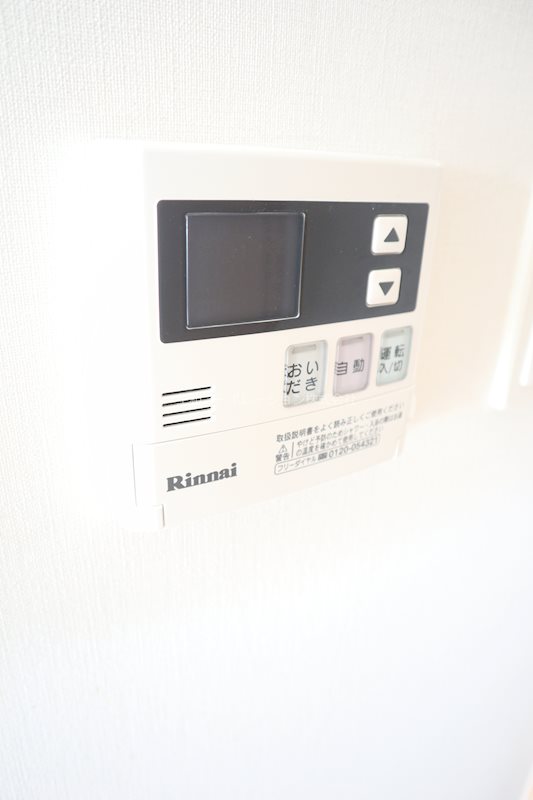 追い炊き機能あります。
