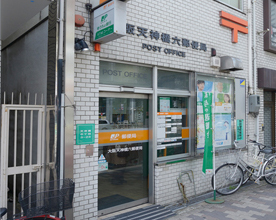 郵便局：大阪天神橋六郵便局　222m