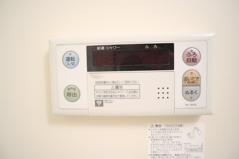 高温差湯式追炊機能