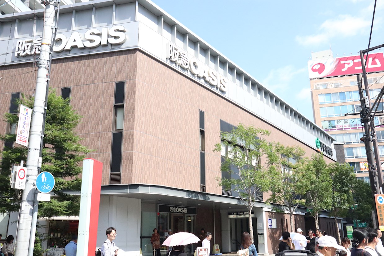 スーパー：阪急OASIS(阪急ｵｱｼｽ) 天六店　562m
