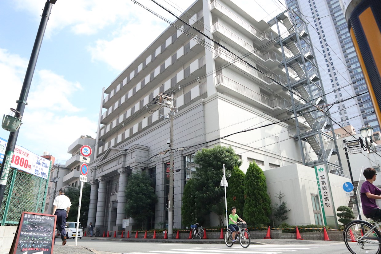 総合病院：加納総合病院　686m