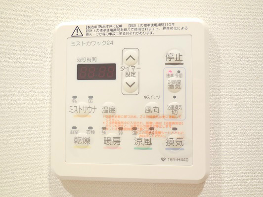 ミストサウナ付き