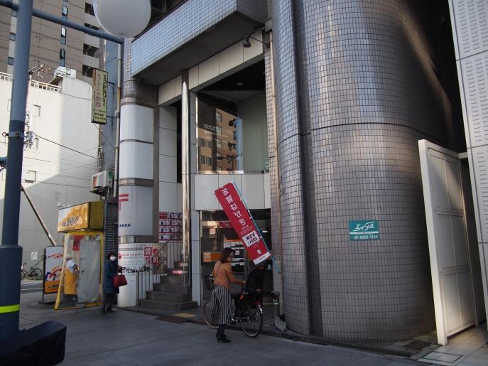 郵便局：大阪東天満郵便局　228m
