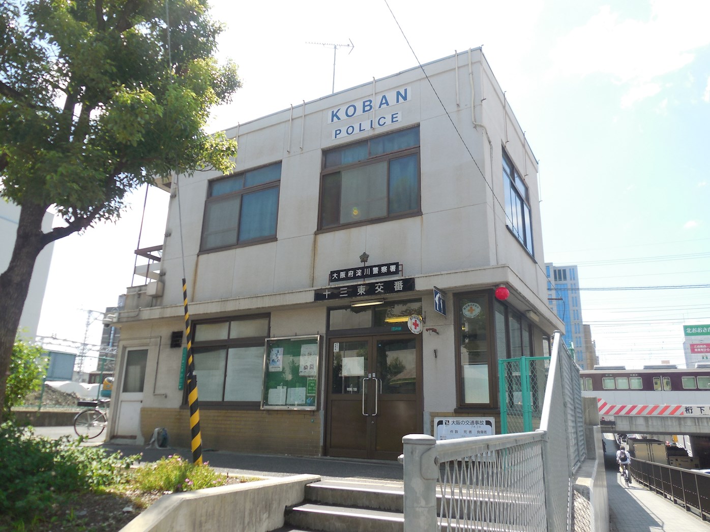 警察署・交番：淀川警察署 十三東交番　569m