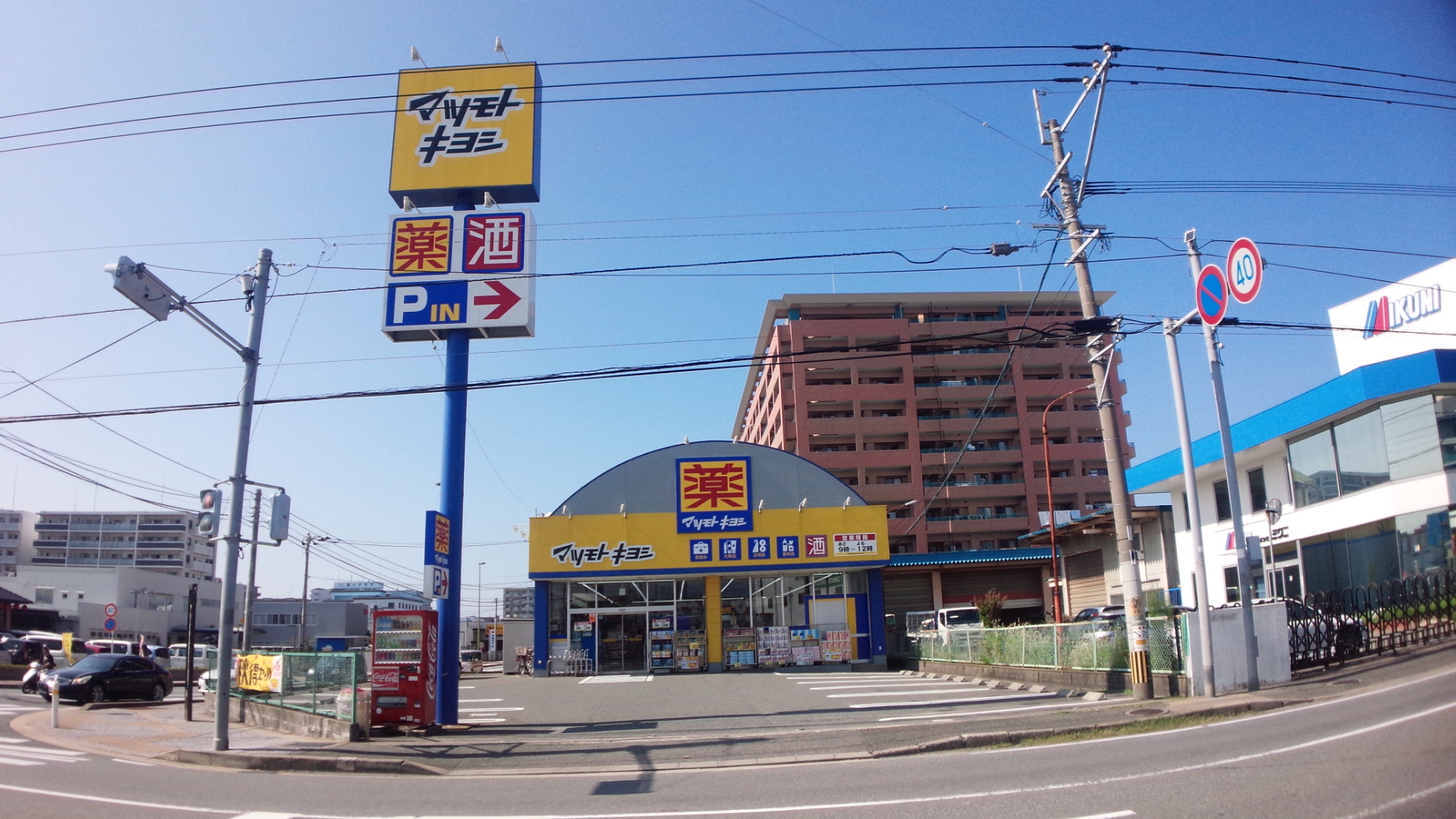 ドラッグストア：マツモトキヨシ　松島店　700m