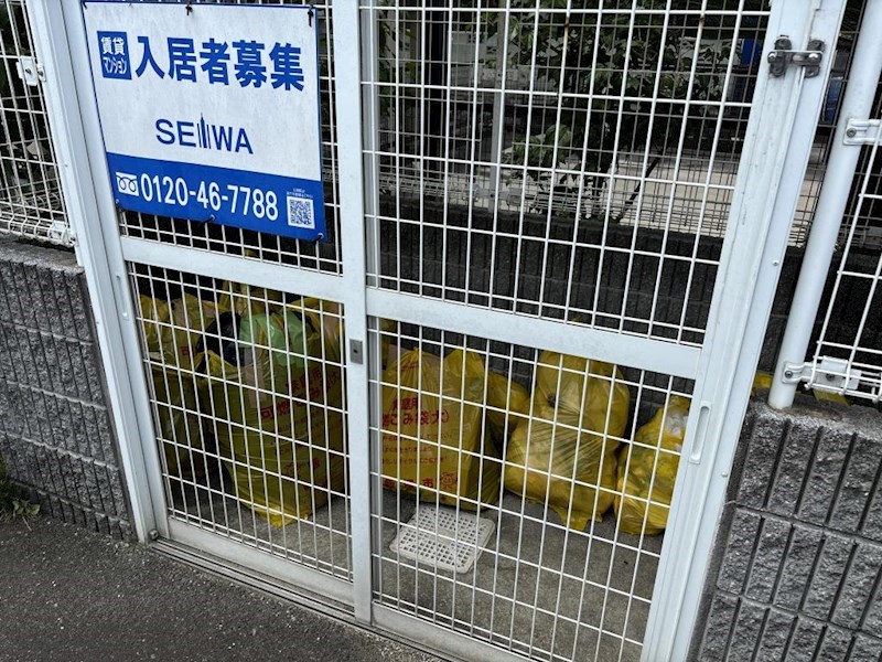 ゴミ置き場