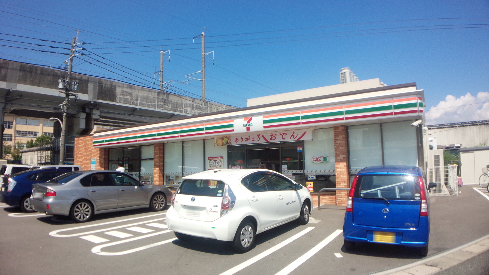 コンビ二：セブンイレブン　566m　近隣