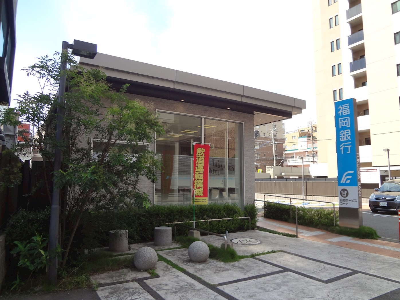 銀行：福岡銀行　平尾山荘通り出張所　93m　近隣