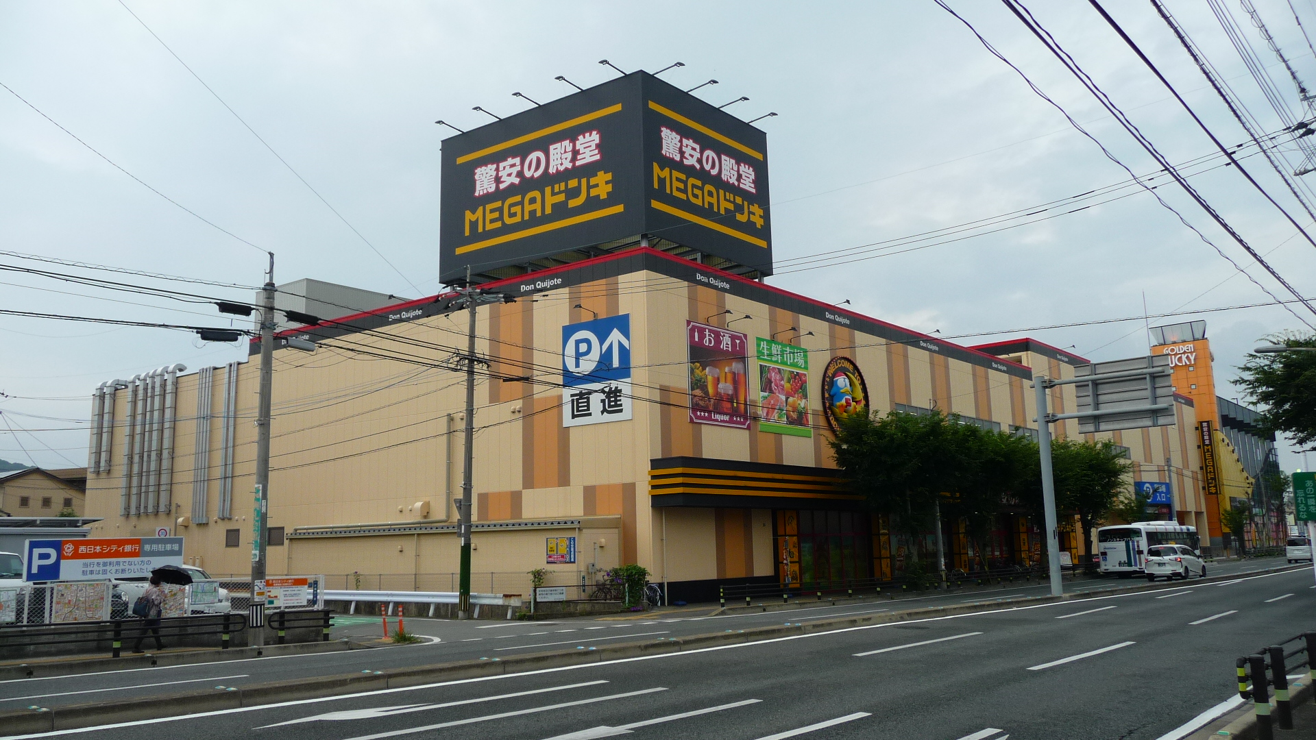 ショッピング施設：MEGAﾄﾞﾝ･ｷﾎｰﾃ福岡那珂川店　1573m