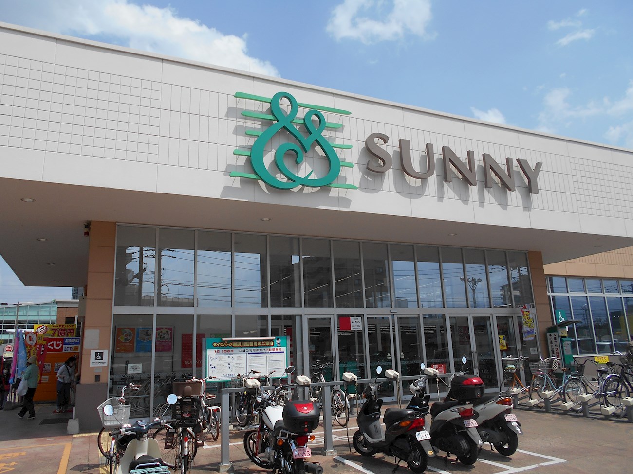 スーパー：ｻﾆｰ 那珂川中原店　1049m