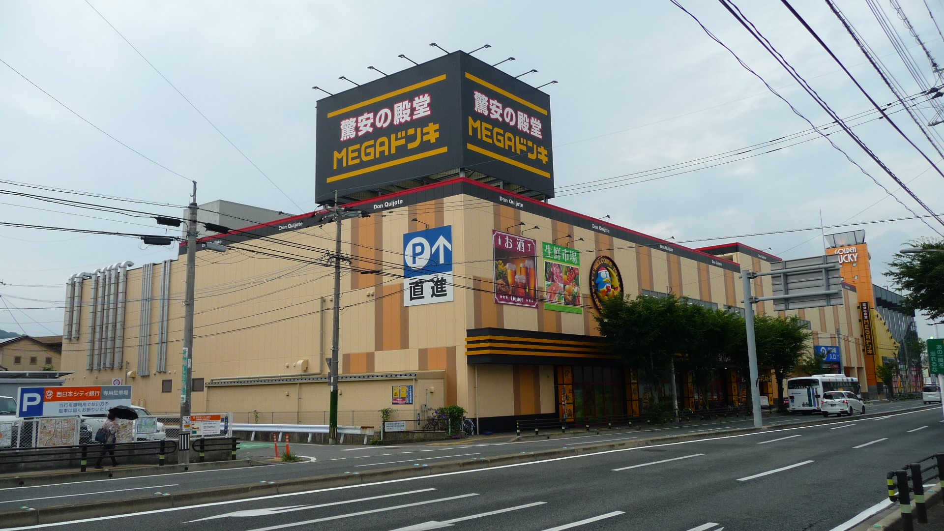 ショッピング施設：MEGAﾄﾞﾝ･ｷﾎｰﾃ福岡那珂川店　1575m