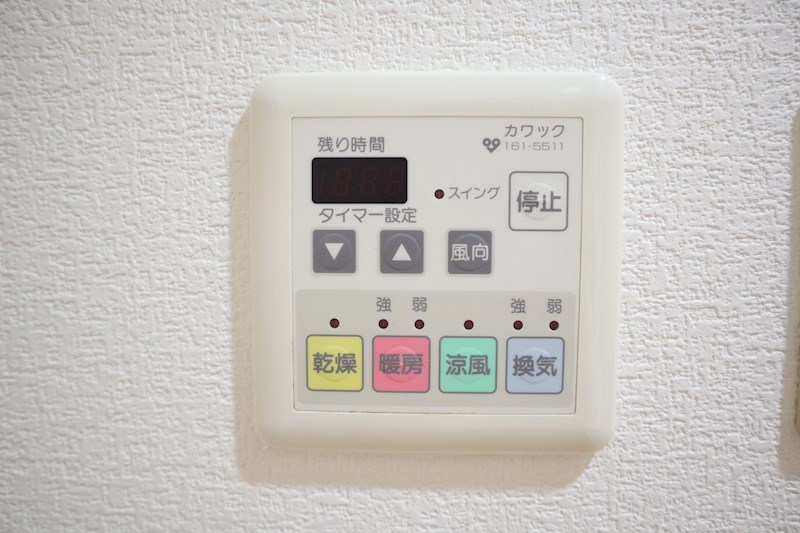 他設備