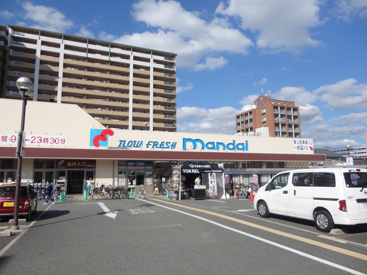 スーパー：万代今福鶴見店　326m