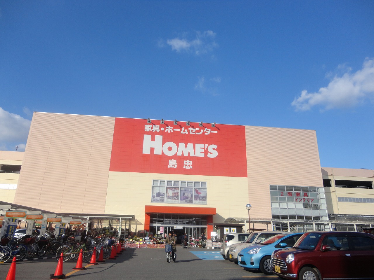 ホームセンター：島忠ﾎｰﾑｽﾞ鶴見店ﾎｰﾑｾﾝﾀｰﾌﾛｱ　400m