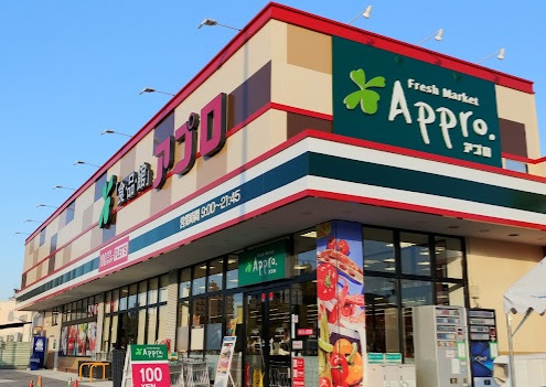 スーパー：食品館ｱﾌﾟﾛ 鶴見店　565m