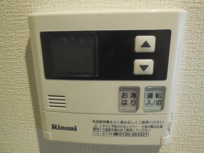 他設備