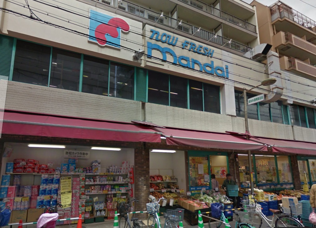 スーパー：ｽーﾊﾟー万代 塚本店　525m