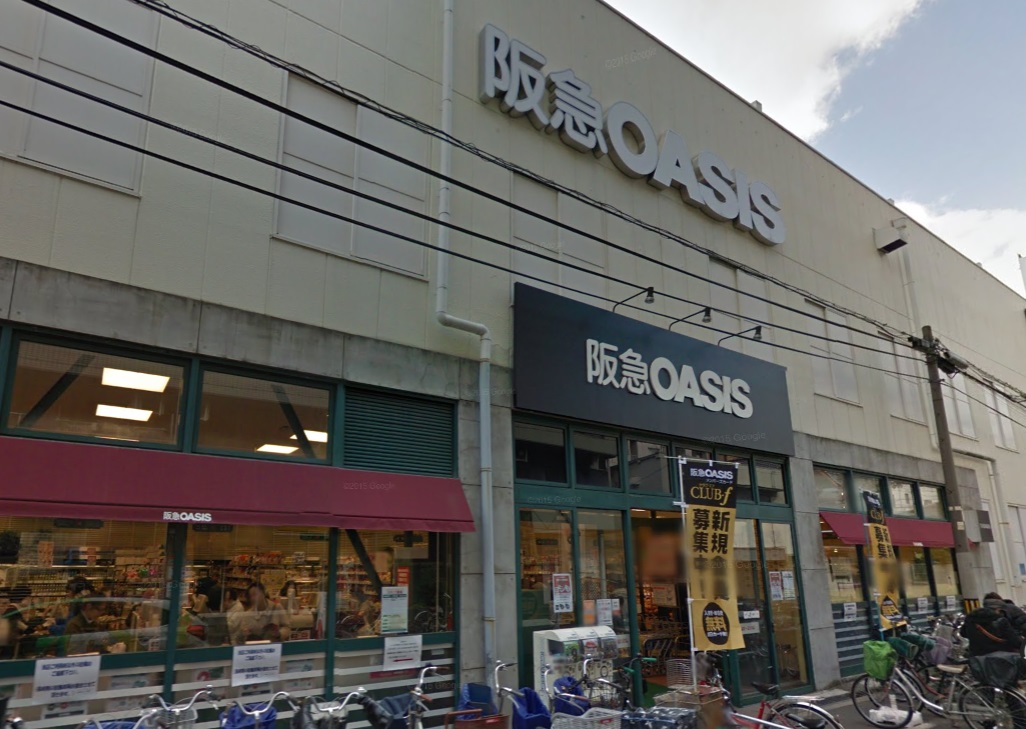 スーパー：阪急OASIS(阪急ｵｱｼｽ) 塚本店　593m