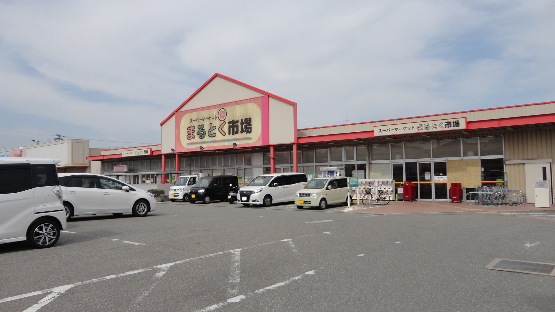 スーパー：ｲｽﾞﾐﾔ まるとく市場平田店　232m