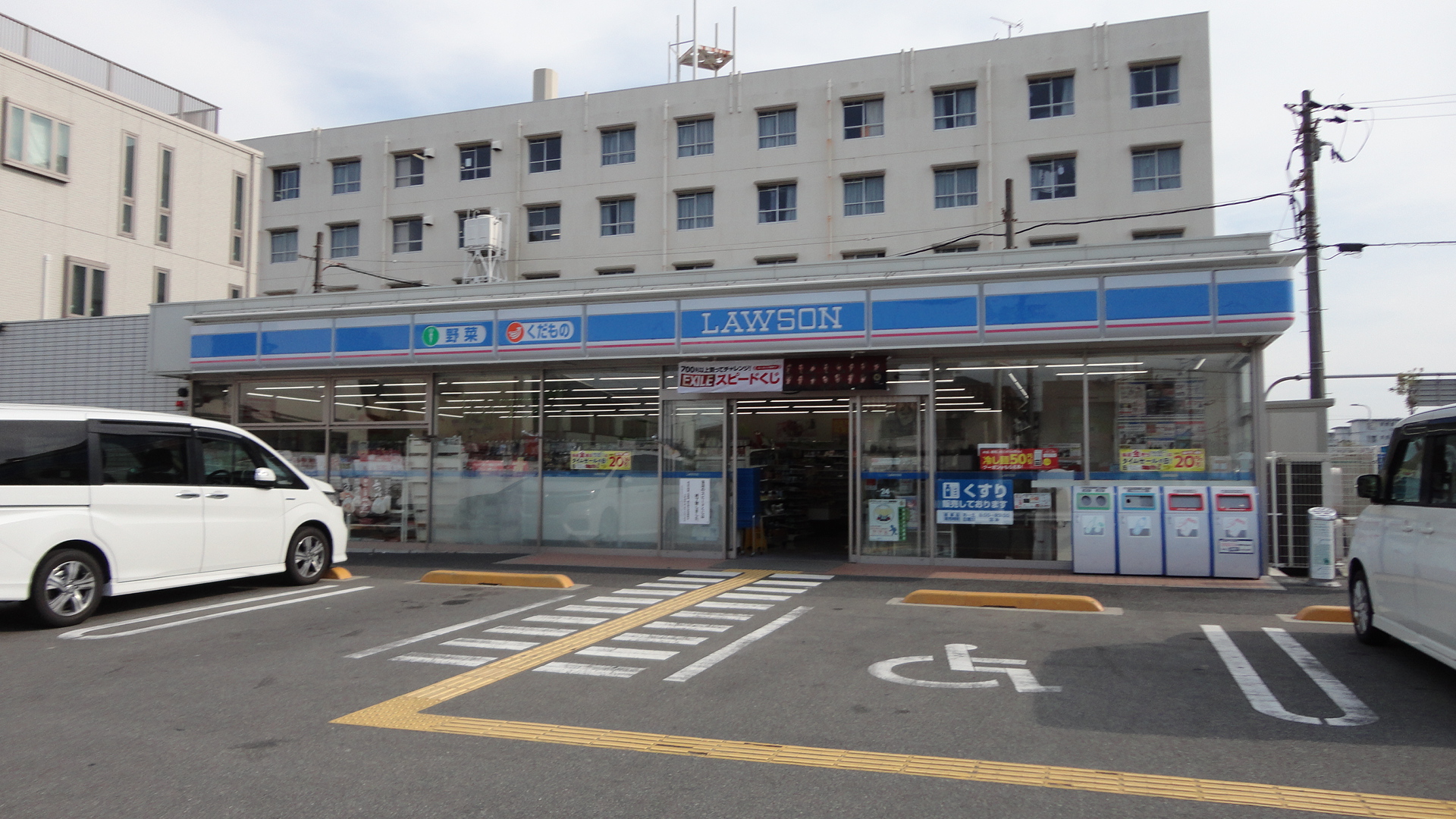 コンビ二：ﾛｰｿﾝ 茨木平田一丁目店　426m