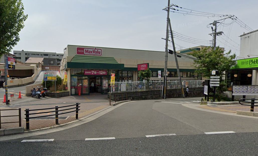 スーパー：Maxvalu(ﾏｯｸｽﾊﾞﾘｭ) 千里山店　439m