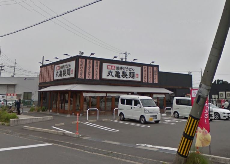 レストラン：丸亀製麺茨木島　731m