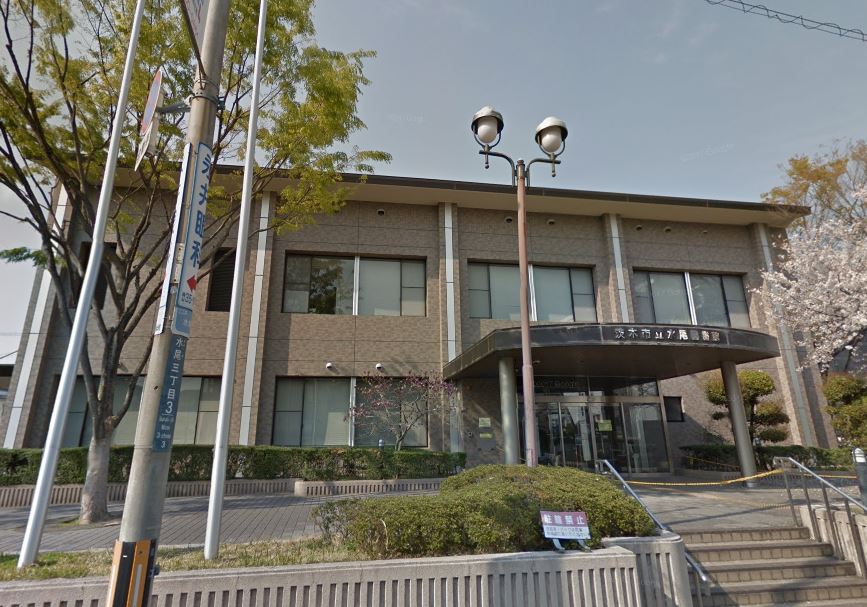 図書館：茨木市立水尾図書館　912m