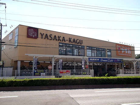 ホームセンター：ﾔｻｶ 東川口店　353m