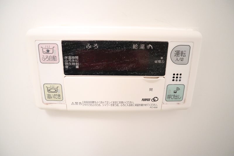 他設備