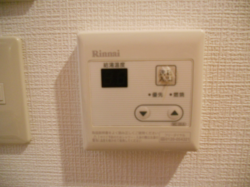 ☆給湯器リモコン式です☆