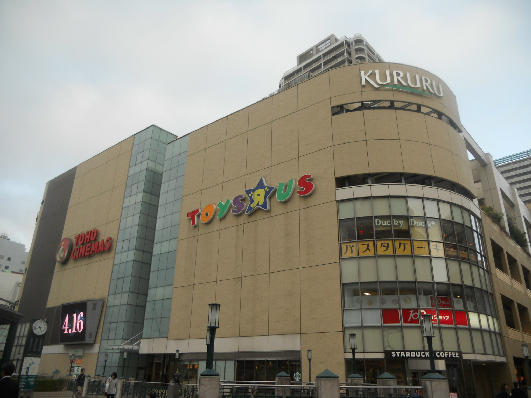 ショッピング施設：KURURU　876m