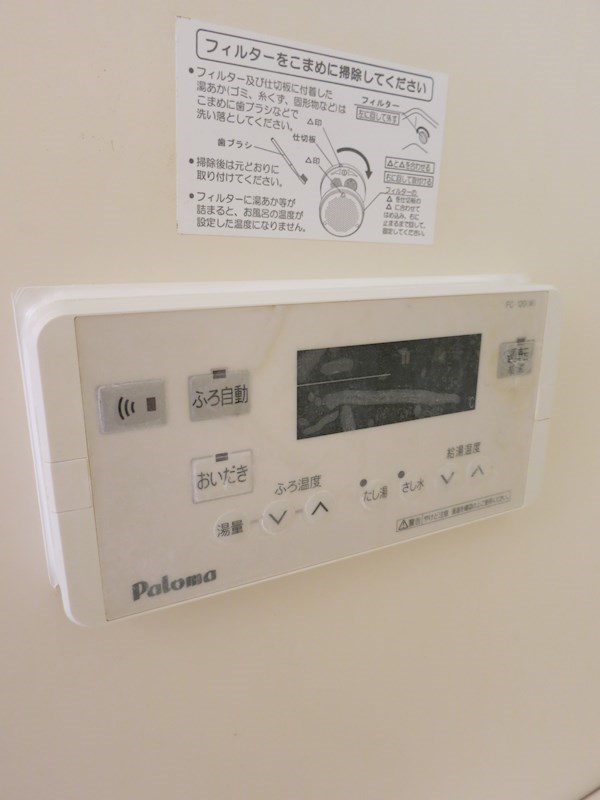 他設備