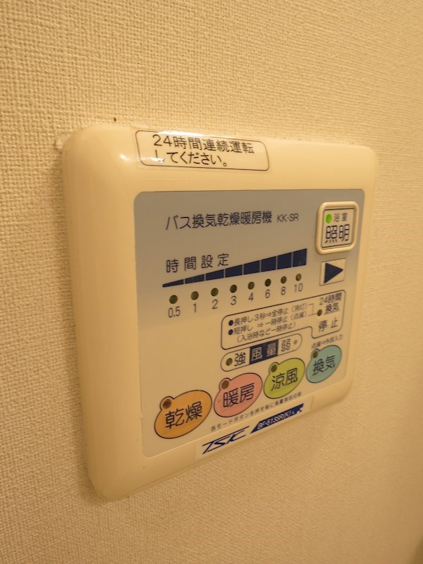 他設備