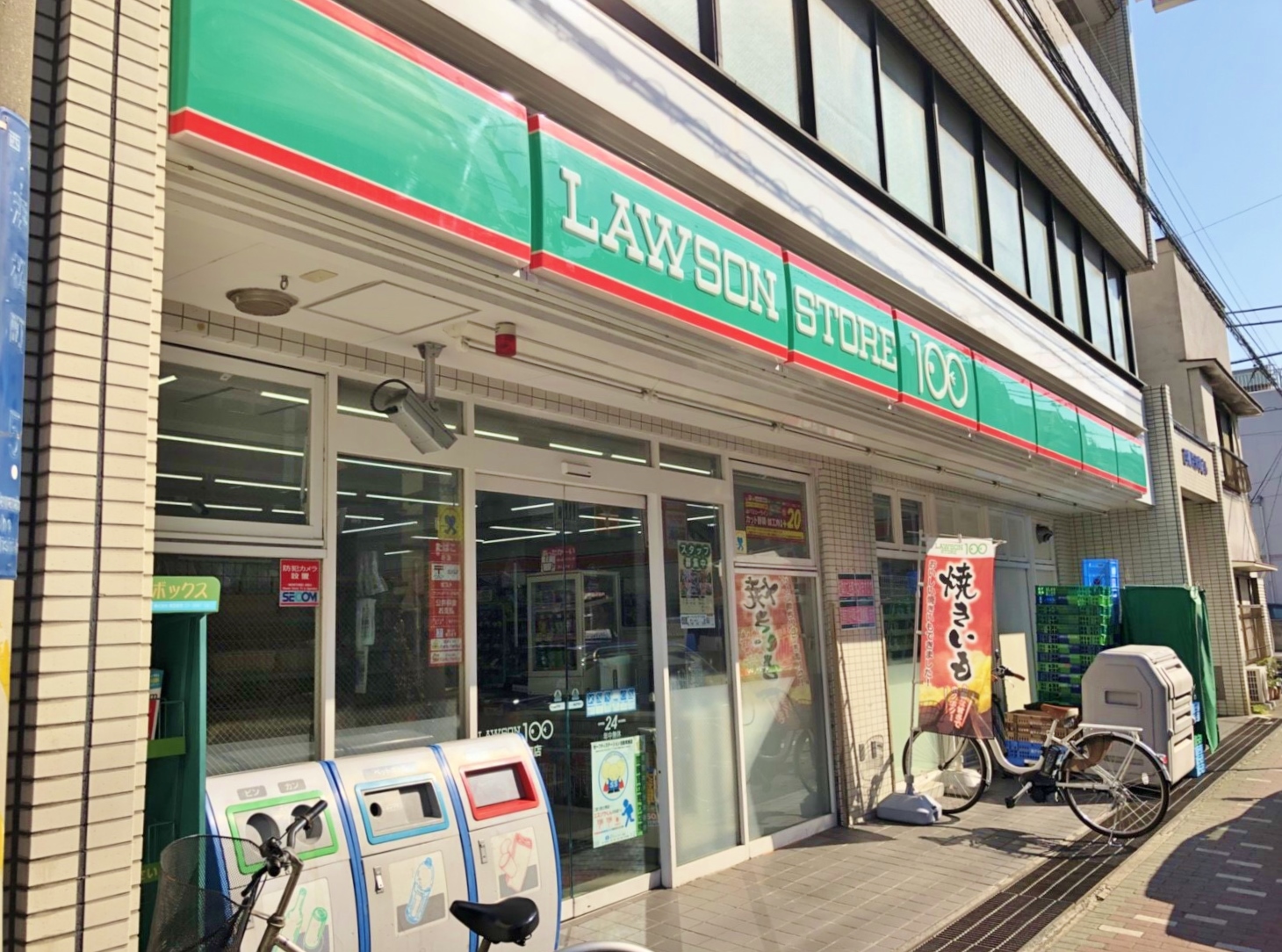 コンビ二：ﾛｰｿﾝ LM 西横浜店　1226m