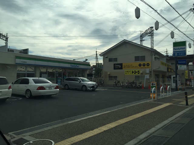 コンビ二：ﾌｧﾐﾘｰﾏｰﾄ 千代田駅前店　312m