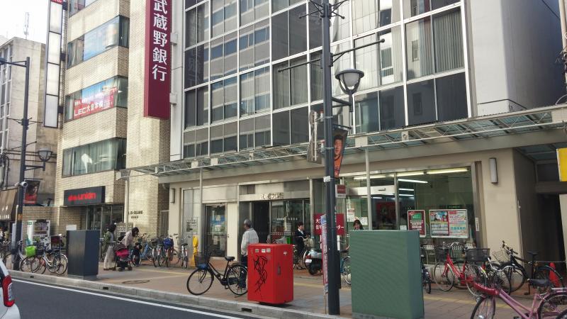 銀行：武蔵野銀行　445m　近隣