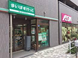 スーパー：まいばすけっと 板橋宿店　496m