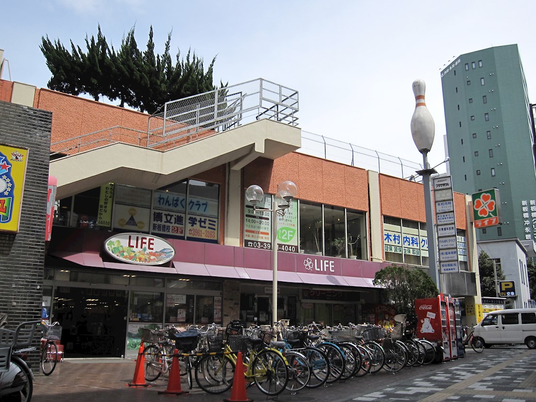 スーパー：ﾗｲﾌ 板橋店　642m