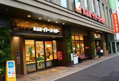 スーパー：ｲﾄｰﾖｰｶﾄﾞｰ 食品館王子店　588m