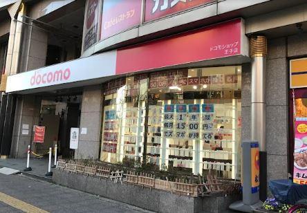 レストラン：ｶﾞｽﾄ 王子駅前店　354m