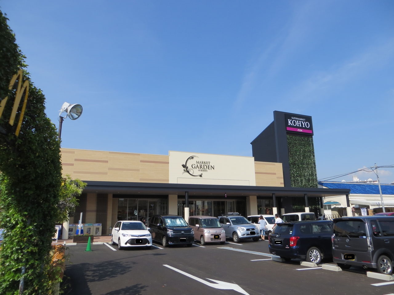 スーパー：KOHYO(ｺｰﾖｰ) 光明池店　2004m